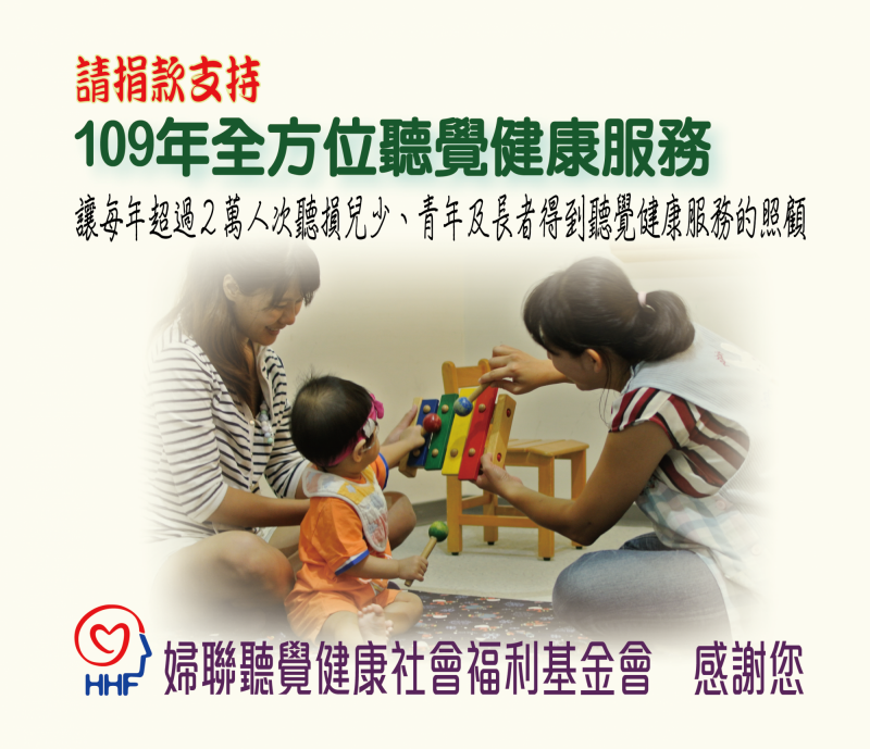 109公益勸募-主海報1090211-website-01_l.png